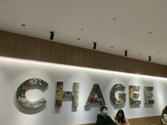 -霸王茶姬(大连万象汇店)