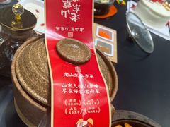 -老山东·山东菜(鲁菜名店)