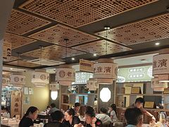 -老淮滨-蚌埠非遗小吃(淮河路店)