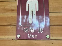 -云南屏边大围山国家公园
