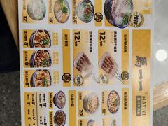 -新天地购物公园(亚泰大街店)