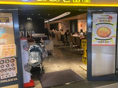 -CoCo壱番屋(世贸天阶店)