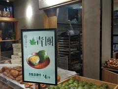 -拾味中点(泺文路店)