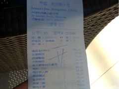 账单-楼外楼(西湖景区孤山路店)
