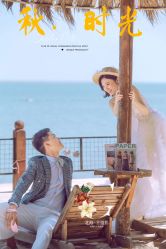 点击看大图 -古摄影婚纱