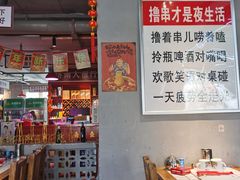大堂-清真·老金烧烤(舜华南路店)