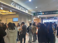 -喜茶(北京石景山万达店)