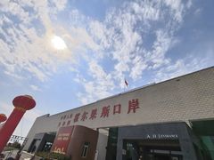 -霍尔果斯国门景区