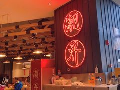 -潮界(凯德晶萃店)