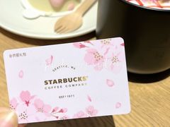 -星巴克臻选(南京金茂览秀城店)