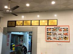 -易记皮肚面(明瓦廊店)