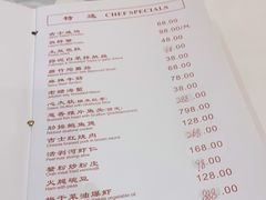 -老吉士酒家(天平路店)