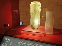 -金沙遗址博物馆