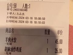 -西贝(厦门中华城店)