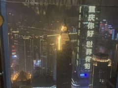 -解放碑威斯汀酒店-知味国际美食餐厅