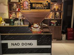 -脑洞先生非恐剧情密室(五一店)