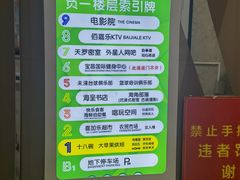-港华水果街(港华广场店)