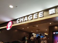 -霸王茶姬(上海恒基名人店)