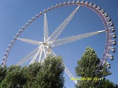 -哈尔滨文化公园