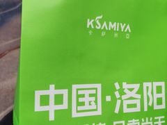 -卡萨米亚动物奶油生日蛋糕(新都汇店)