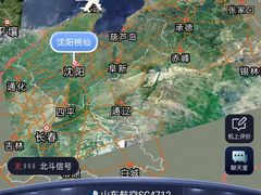 -青岛胶东国际机场