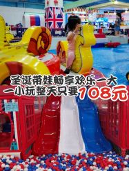 -开心哈乐儿童主题乐园(孙河易事达店)