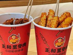 -首炸里脊肉(汉神购物广场店)