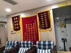 -好大夫口腔(广州店)