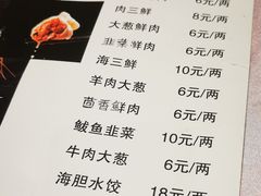 -盛百味·家宴餐厅(霸州分店)