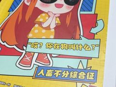 -剧狐剧本杀(徐汇1号店)