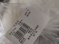 -宛平李记小吃(东关街店)