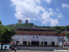 -丰都鬼城名山景区
