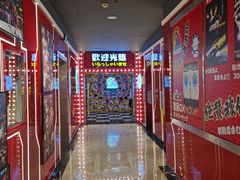 -天天玩X秋葉原日系动漫游戏中心