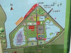 -千龙湖生态旅游度假区