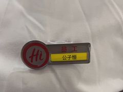 -海底捞火锅(团结桥店)