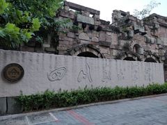 -四川美术学院美术馆