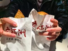 -南门食仙·手工福州菜(南门兜店)