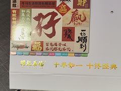 -孖记茶档·热腾茶餐(荔湾领展广场店)