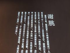 -宣城市博物馆