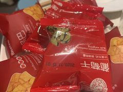 -海底捞火锅(高科广场店)