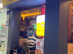 -尊宝比萨(中山八店)