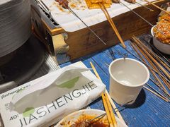 -清真私房烧烤·炭烤鲜牛(创始店)