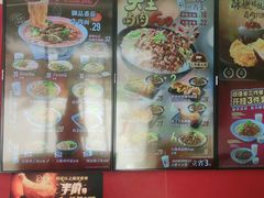 -永和大王(巨峰路店)