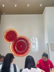 -结绳记(西北旺万象汇店)