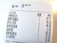 -新旺茶餐厅·早餐·夜宵(仙霞店)