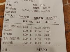 -熙成烧烤(白塔岭店)