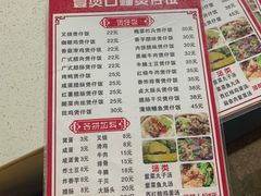 -壹煲口福煲仔饭(中山路店)