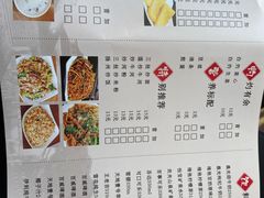 -老周记茶点