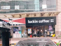 -luckincoffee瑞幸咖啡(东方都会大厦店)
