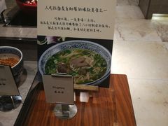-新发展亚太JW万豪酒店·福苑咖啡厅